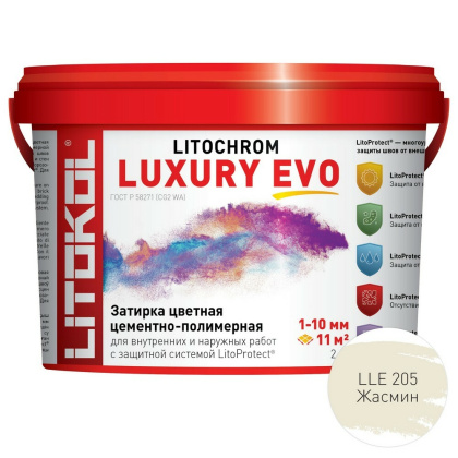 Затирка полимерно-цементная LITOCHROM LUXURY EVO  LLE 205 жасмин Затирка полимерно-цементная LITOCHROM LUXURY EVO  LLE 205 жасмин