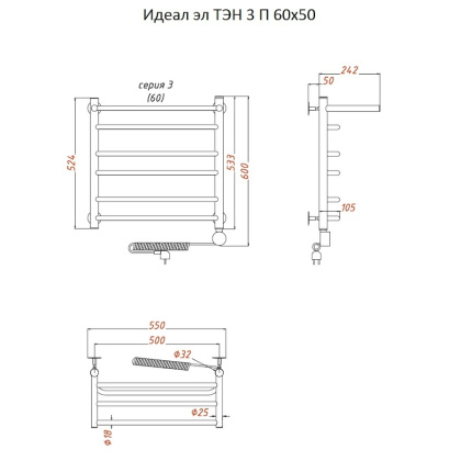 Полотенцесушитель Идеал эл ТЭН 3 П 60*50 (ЛЦ5)