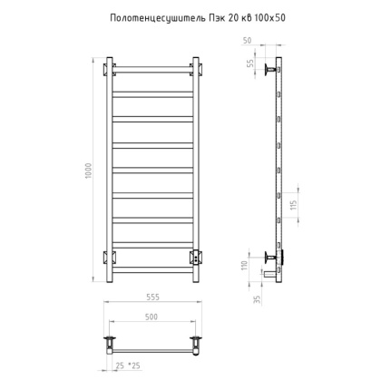 Полотенцесушитель Пэк сп 20 кв 100х50 черный ВГП Полотенцесушитель Пэк сп 20 кв 100х50 черный ВГП