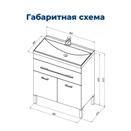Тумба под раковину Aquanet Верона 90 белый (напольная 1 ящик 2 дверцы) Тумба под раковину Aquanet Верона 90 белый (напольная 1 ящик 2 дверцы)