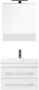 Комплект мебели для ванной Aquanet Верона NEW 58 белый (подвесной 2 ящика) Комплект мебели для ванной Aquanet Верона NEW 58 белый (подвесной 2 ящика)