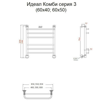 Полотенцесушитель Идеал комби НП 3 60*40 (ЛЦ17) Полотенцесушитель Идеал комби НП 3 60*40 (ЛЦ17)