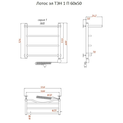 Полотенцесушитель Лотос эл ТЭН 1 П 60*50 (ЛЦ28) Полотенцесушитель Лотос эл ТЭН 1 П 60*50 (ЛЦ28)