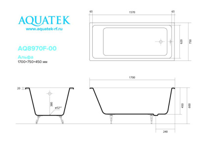Ванна чугунная эмалированная AQUATEK AQ8970F-00 АЛЬФА 1700x750 мм в комплекте с 4-мя ножками Ванна чугунная эмалированная AQUATEK AQ8970F-00 АЛЬФА 1700x750 мм в комплекте с 4-мя ножками