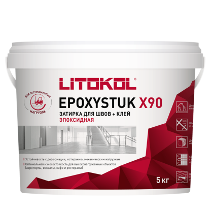 Затирка эпоксидная EPOXYSTUK X90 С.00 Bianco  5кг