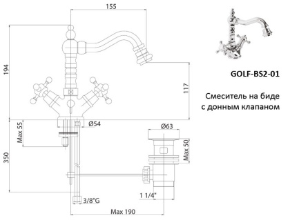 GOLF-BS2-02 Смеситель на биде с донным клапаном бронза, ручки бронза GOLF-BS2-02 Смеситель на биде с донным клапаном бронза, ручки бронза
