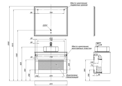 Тумба под раковину Aquanet Nova Lite 90 дуб рошелье (2 ящика)