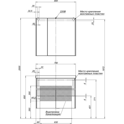 Зеркало-шкаф Aquanet Латина 80 белый Зеркало-шкаф Aquanet Латина 80 белый