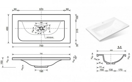 Раковина Эстет Бали 75 ФР-00001662, шт Раковина Эстет Бали 75 ФР-00001662, шт