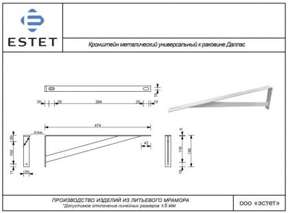 Кронштейн к раковине ФР-00012748 "Даллас" металлический универсальный размер (шгв) (1см*1см*1см) ., шт Кронштейн к раковине ФР-00012748 "Даллас" металлический универсальный размер (шгв) (1см*1см*1см) ., шт