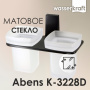 Подстаканник двойной Abens, 18х13х10,5 см, черный с белым, K-3228D