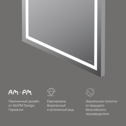 Зеркало с подсветкой в ванную прямоугольное 60 AM.PM Gem M91AMOX0601WG Зеркало с подсветкой в ванную прямоугольное 60 AM.PM Gem M91AMOX0601WG