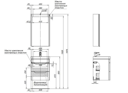 Тумба под раковину Aquanet София 50 белый глянец (2 ящика) Тумба под раковину Aquanet София 50 белый глянец (2 ящика)