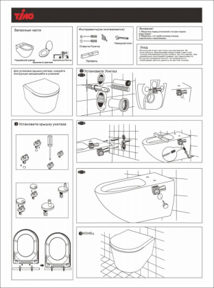 Унитаз Timo KULO TK-403 MB подвесной безободковый черный матовый Унитаз Timo KULO TK-403 MB подвесной безободковый черный матовый