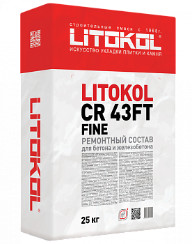Защитный ремонтный состав LITOKOL CR43FT Fine 25