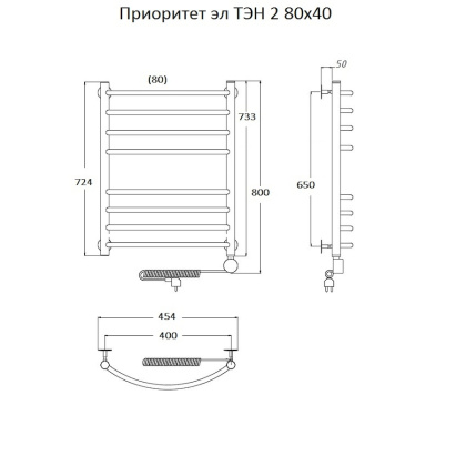Полотенцесушитель Приоритет эл ТЭН 2 80*40 (ЛЦ2) Полотенцесушитель Приоритет эл ТЭН 2 80*40 (ЛЦ2)
