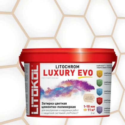 Затирка полимерно-цементная LITOCHROM LUXURY EVO  LLE 220 песочный Затирка полимерно-цементная LITOCHROM LUXURY EVO  LLE 220 песочный