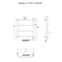 Полотенцесушитель Браво эл ТЭН 1 60*30 (ЛЦ4) Полотенцесушитель Браво эл ТЭН 1 60*30 (ЛЦ4)