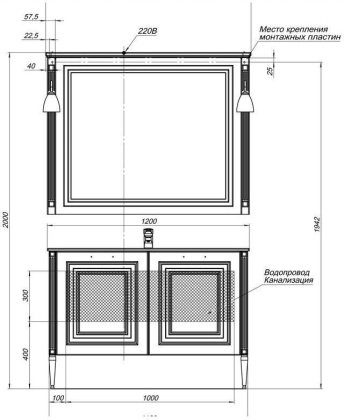Зеркало Aquanet Паола 120 белый/серебро Зеркало Aquanet Паола 120 белый/серебро