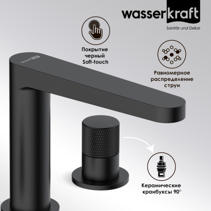 Fulda 5235 Встраиваемый смеситель для раковины