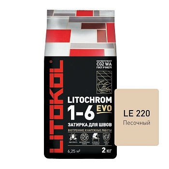 Затирка цементная LITOCHROM 1-6 EVO LE.220 песочный 2кг Затирка цементная LITOCHROM 1-6 EVO LE.220 песочный 2кг