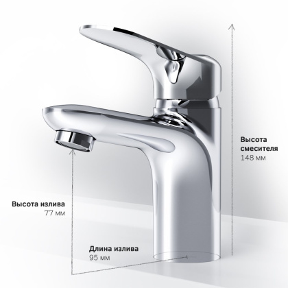 Смеситель Для раковины F85C02100 Sunny