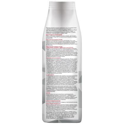 Клей цементный С2 TE LITOPLUS K55 5кг