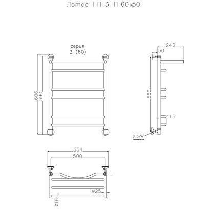 Полотенцесушитель Лотос НП 3 П 60*50 (ЛЦ28)