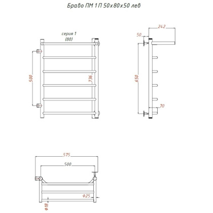 Полотенцесушитель Браво ПМ 1 П 50*80*50 (ЛЦ4) ЛЕВЫЙ Полотенцесушитель Браво ПМ 1 П 50*80*50 (ЛЦ4) ЛЕВЫЙ