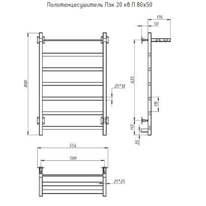 Полотенцесушитель Пэк 20 кв П 80х50 Полотенцесушитель Пэк 20 кв П 80х50
