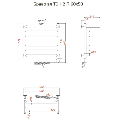Полотенцесушитель Браво эл ТЭН 2 П 60*50 (ЛЦ4) Полотенцесушитель Браво эл ТЭН 2 П 60*50 (ЛЦ4)