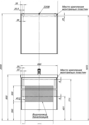 Мебель для ванной Aquanet Латина 70 белый (2 ящика)