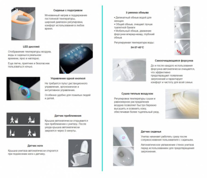 Подвесной унитаз Abber Bequem AC1119S Подвесной унитаз Abber Bequem AC1119S