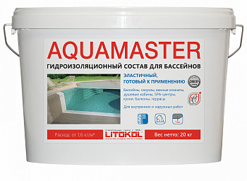 Гидроизоляция полимерная AQUAMASTER 20 Гидроизоляция полимерная AQUAMASTER 20