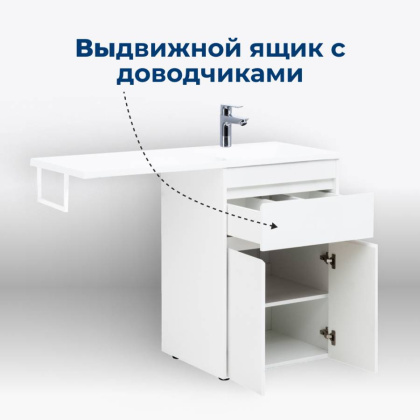 Тумба под раковину Aquanet Токио 58 белый (напольная, 1 ящик, 2 дверцы)