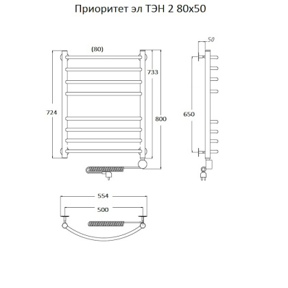 Полотенцесушитель Приоритет эл ТЭН 2 80*50 (ЛЦ2) Полотенцесушитель Приоритет эл ТЭН 2 80*50 (ЛЦ2)