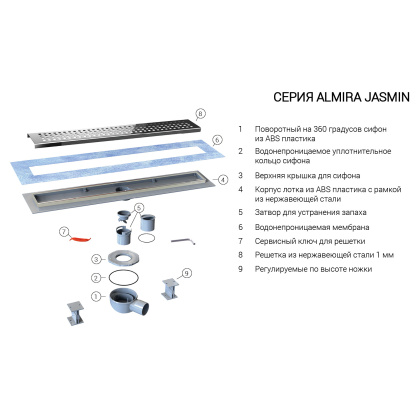 Душевой лоток SAY ALMIRA JASMIN 605.70.P.BUK, 70 см, хром