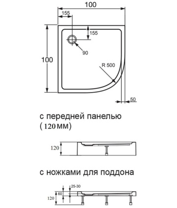 Поддон душевой Agger A01-100TCR_T с сифоном 100х100х12,5