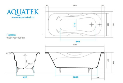 Ванна чугунная эмалированная AQUATEK AQ8050FH-00 ГАММА 1500x750 мм в комплекте с 4-мя ножками без ручек Ванна чугунная эмалированная AQUATEK AQ8050FH-00 ГАММА 1500x750 мм в комплекте с 4-мя ножками без ручек