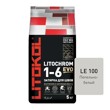 Затирка цементная LITOCHROM 1-6 EVO LE.100 пепельно-белый 5кг Затирка цементная LITOCHROM 1-6 EVO LE.100 пепельно-белый 5кг