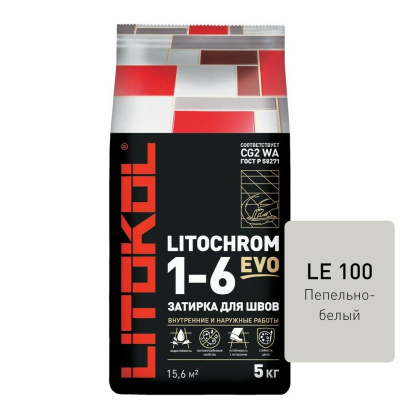 Затирка цементная LITOCHROM 1-6 EVO LE.100 пепельно-белый 5кг Затирка цементная LITOCHROM 1-6 EVO LE.100 пепельно-белый 5кг