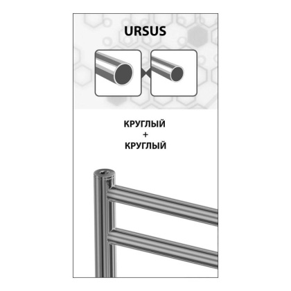 Полотенцесушитель электрический Lemark Ursus LM72116EBL П16 500x1100, левый/правый, черный Полотенцесушитель электрический Lemark Ursus LM72116EBL П16 500x1100, левый/правый, черный