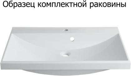 Комплект мебели для ванной Aquanet Верона 90 белый (подвесной 2 ящика) Комплект мебели для ванной Aquanet Верона 90 белый (подвесной 2 ящика)