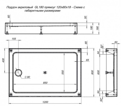 Душевой поддон Aquanet GL180 120x80