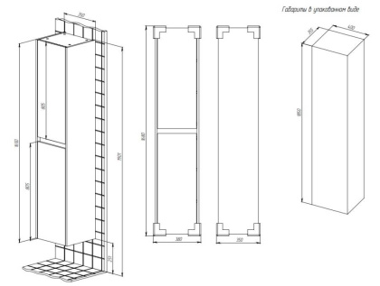 Пенал Creto Etna White