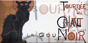 Декор DD\A10\19040 Бланше 9,9*20*9.2 (уп\34 шт), шт