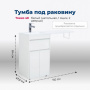 Тумба под раковину Aquanet Токио 48 белый (напольная, 1 ящик, 2 дверцы)