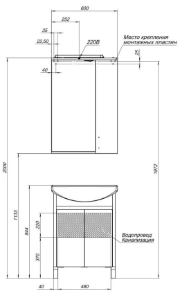 Тумба под раковину Aquanet Донна 60 белый дуб/белый (2 дверцы) Тумба под раковину Aquanet Донна 60 белый дуб/белый (2 дверцы)