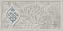 Декор VT\A273\16000 Сиена 1 матовый 7,4*15*9 (уп\1шт), шт