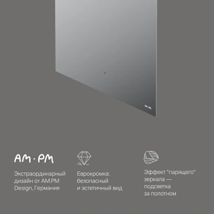 Зеркало с подсветкой в ванную прямоугольное 60 AM.PM X-Joy M85MOX10601S сенсорное Зеркало с подсветкой в ванную прямоугольное 60 AM.PM X-Joy M85MOX10601S сенсорное